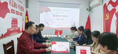 安徽振徽律师事务所召开业务学习例会 深入解读新颁布的《婚姻登记条例》