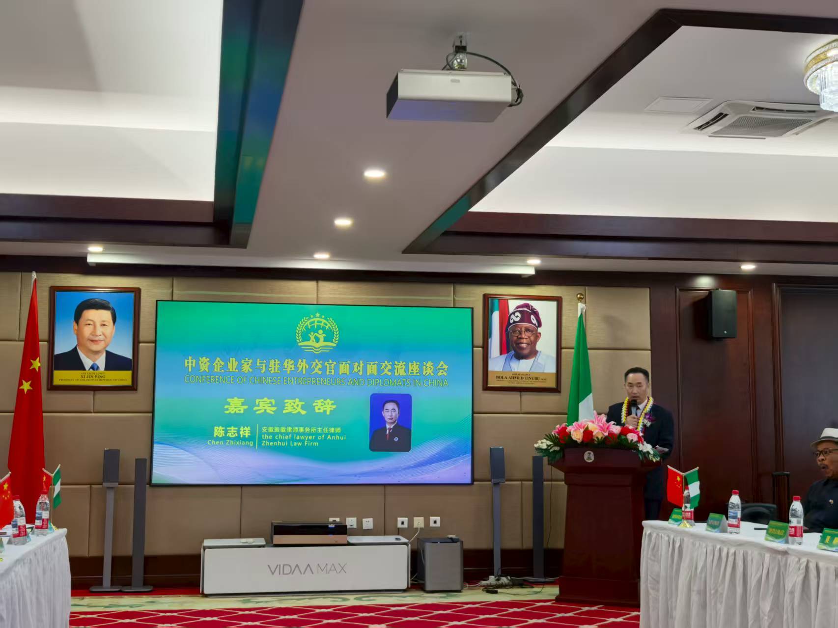 【振徽快讯】安徽振徽律师事务所陈志祥律师应邀担任喀麦隆共和国驻华大使馆法律顾问